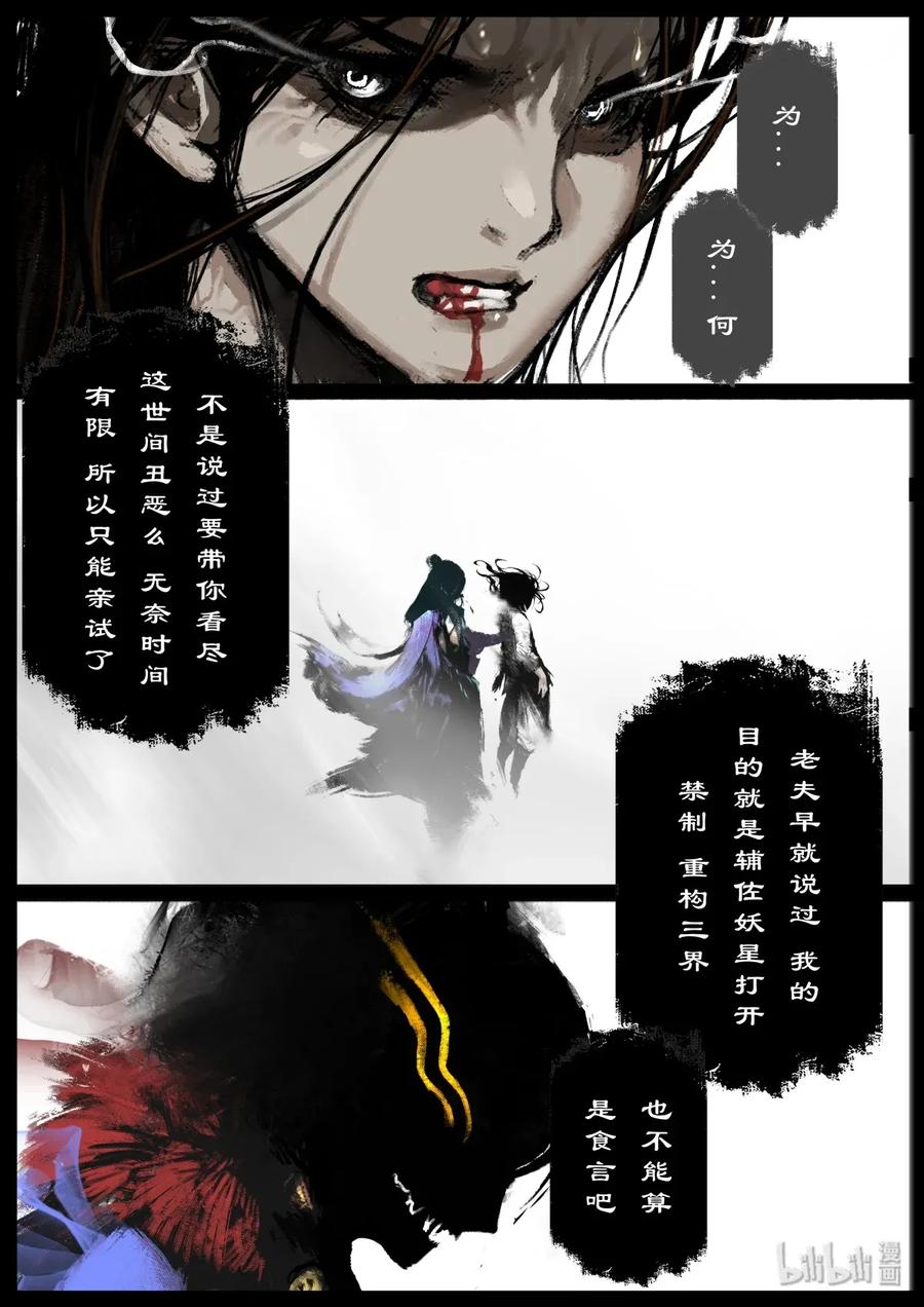 140 吞噬0