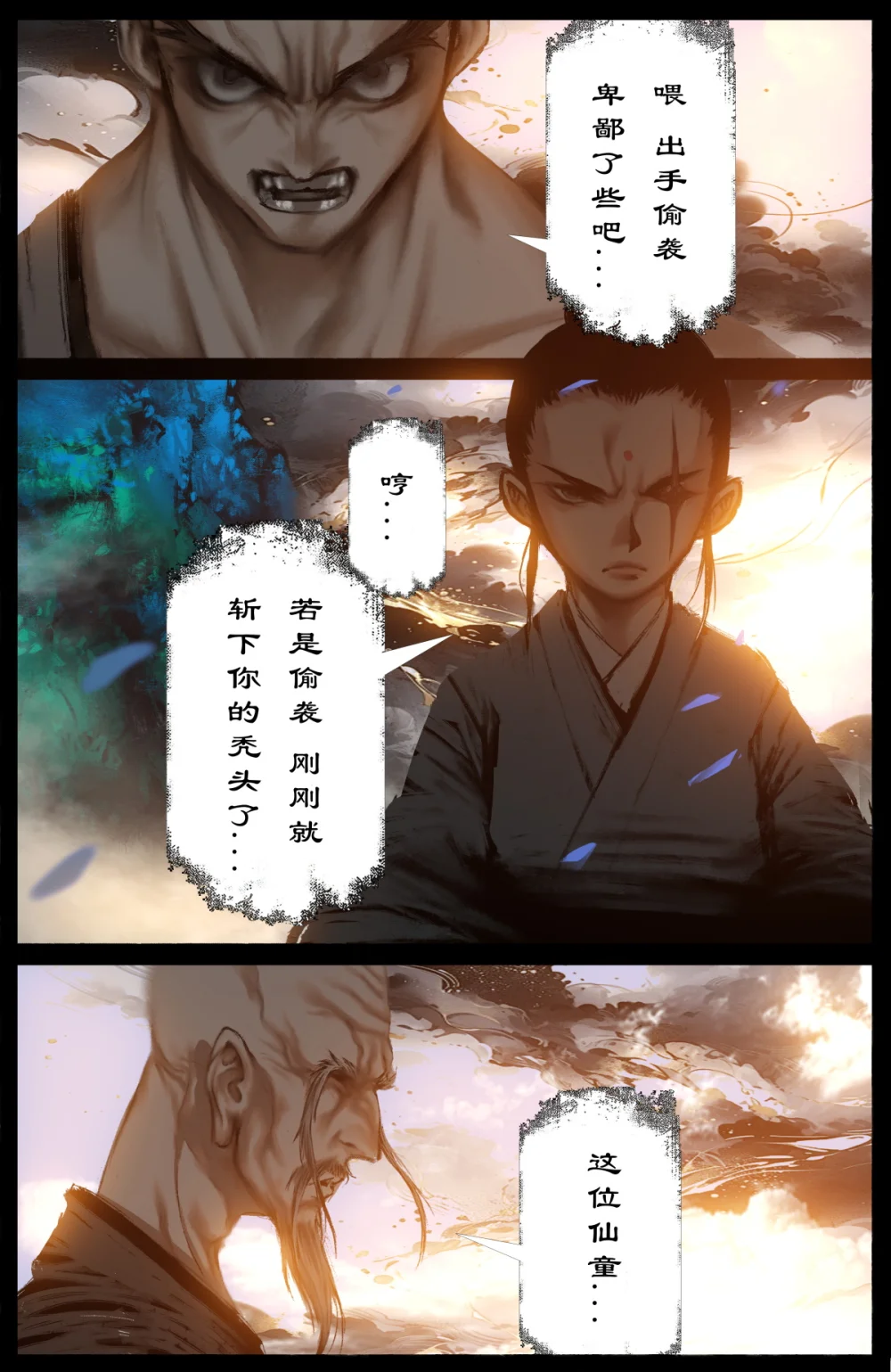 329 清风明月4