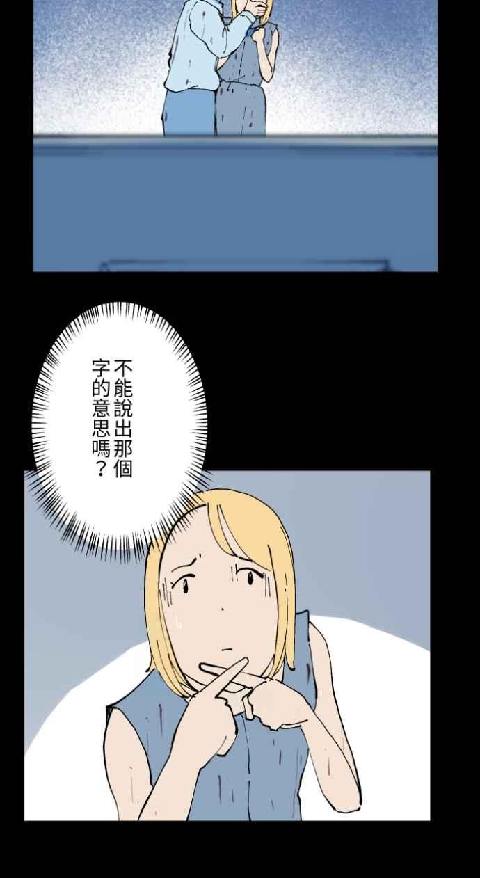 [第1015话] 爆炸游戏(2)1