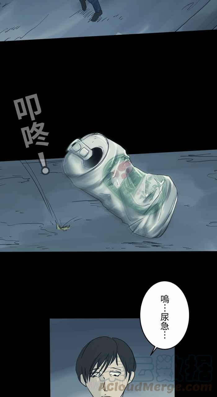 [第686话] 口哨2