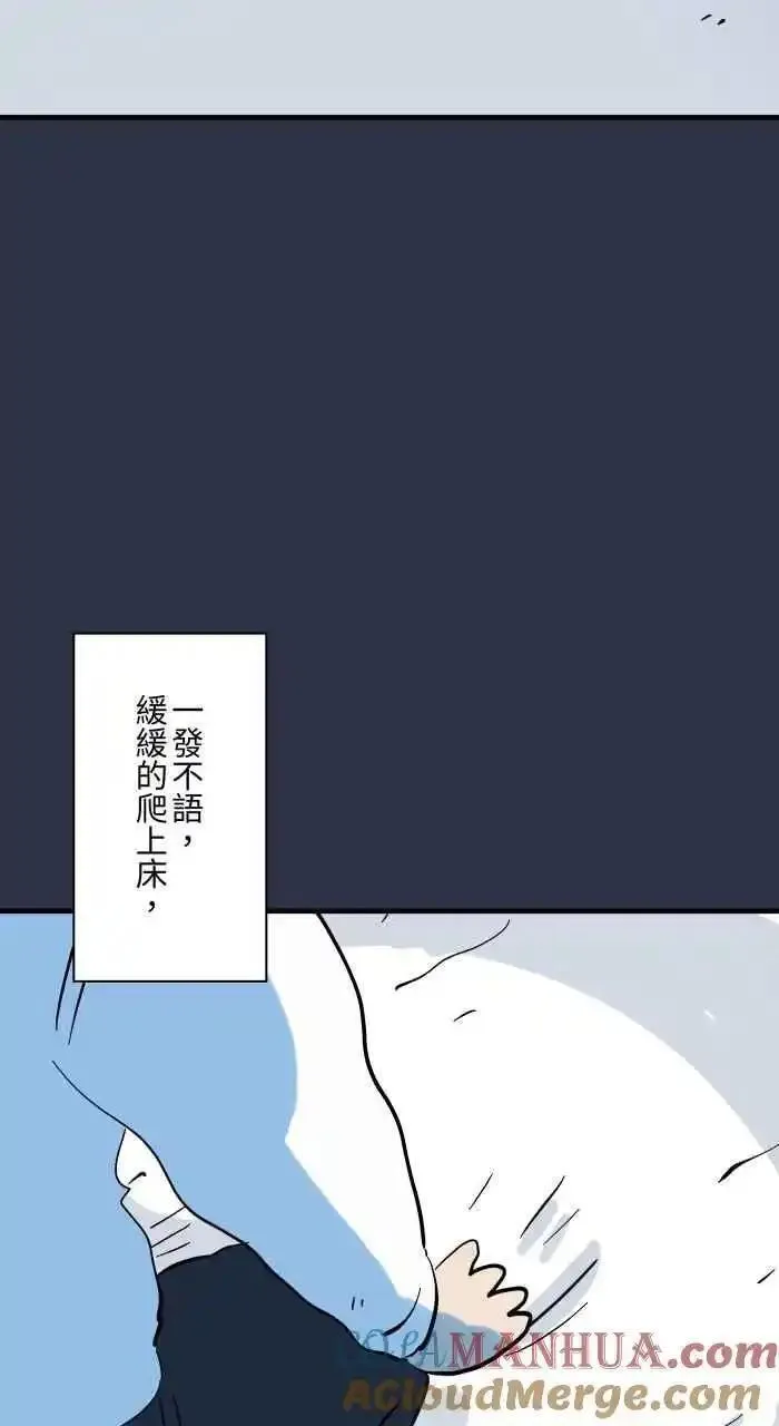 [第940话] 镜子里的人4