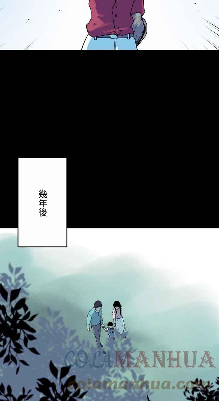 [第843话] 魔球4