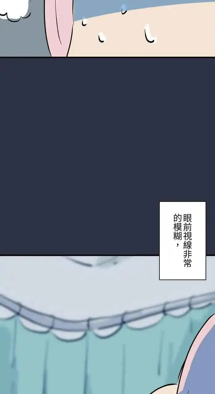 [第935话] 守护灵3