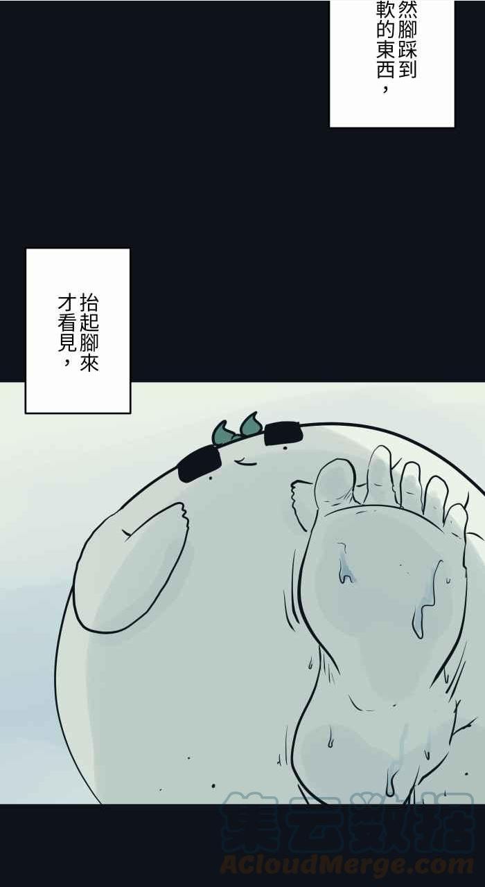 [第777话] 恐水症4