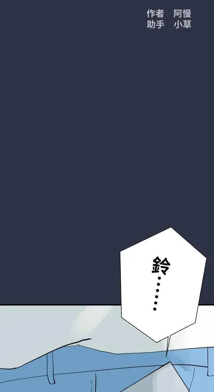 [第903话] 玛丽小姐1
