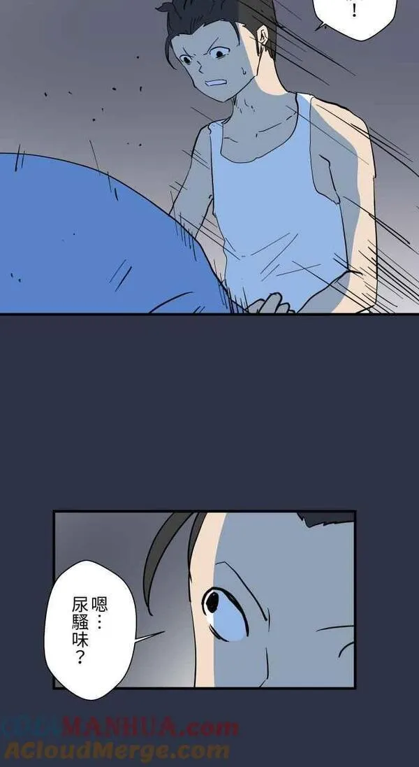 [第895话] 过世的爷爷4