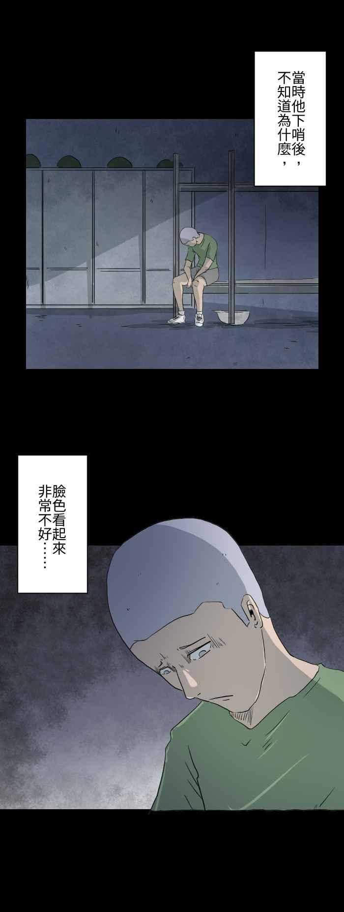 [第587话] 玉米笋2