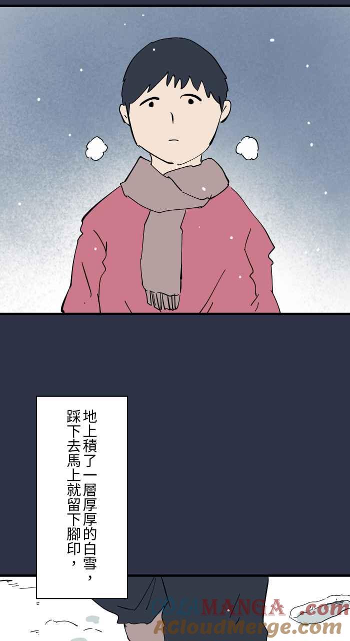 [第962话] 雪地脚印2