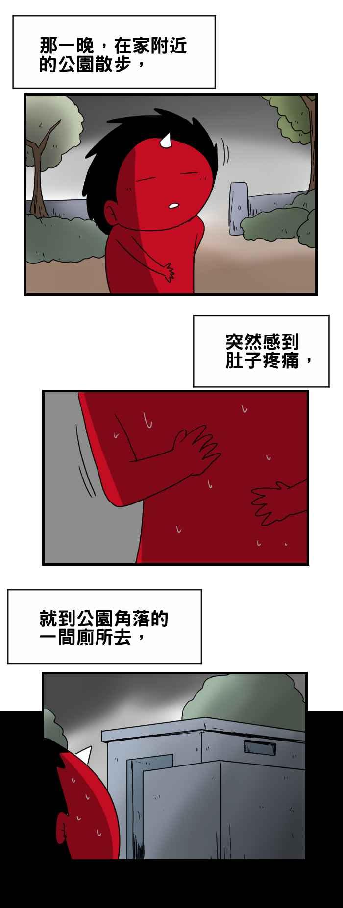 [第297话] 洞口1