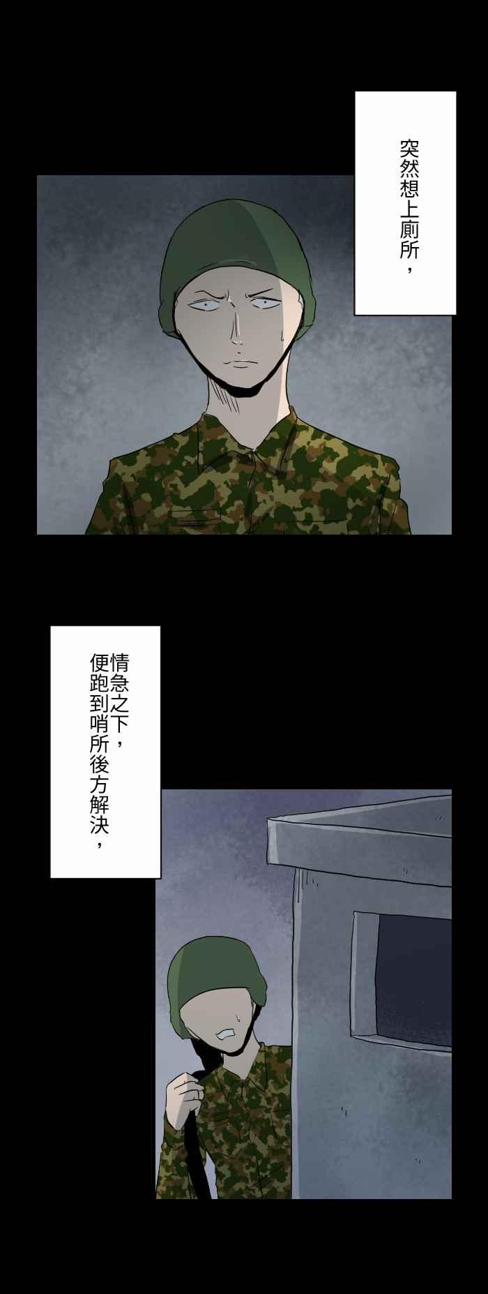 [第587话] 玉米笋4