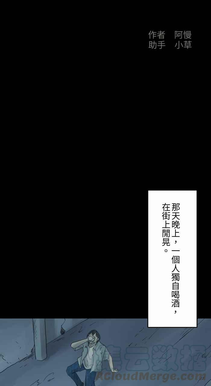 [第686话] 口哨1