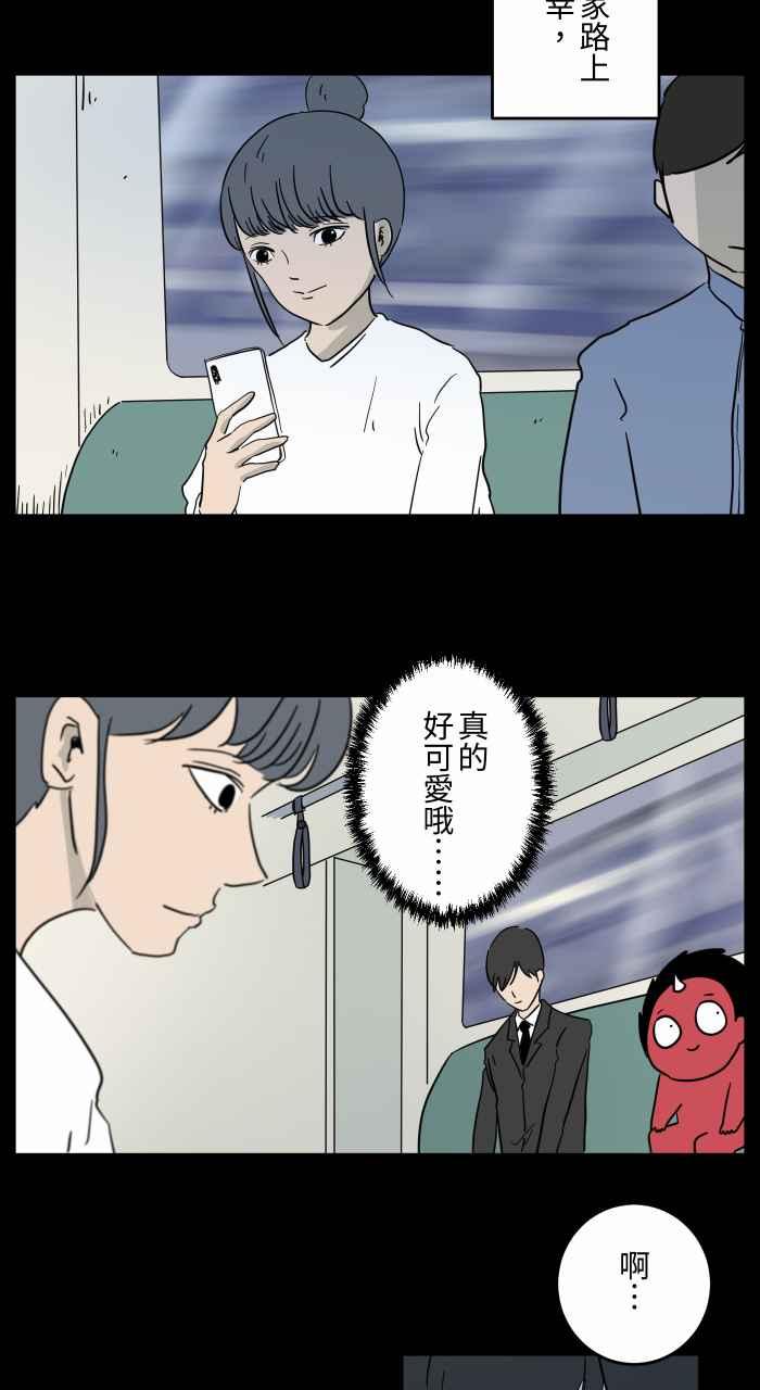[第641话] 看见了3