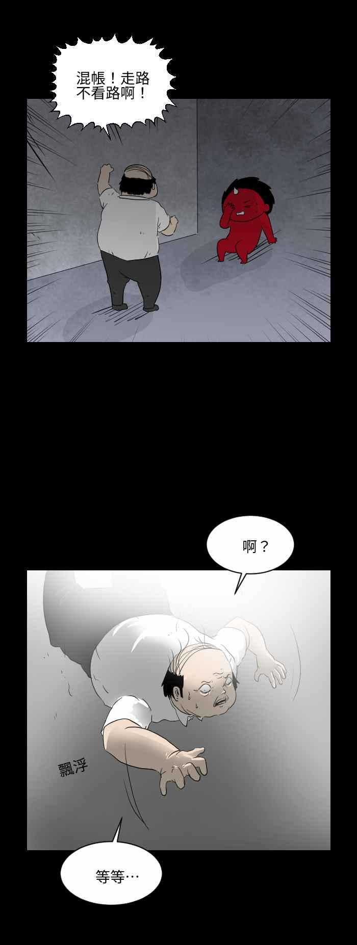 [第546话] 幽浮4