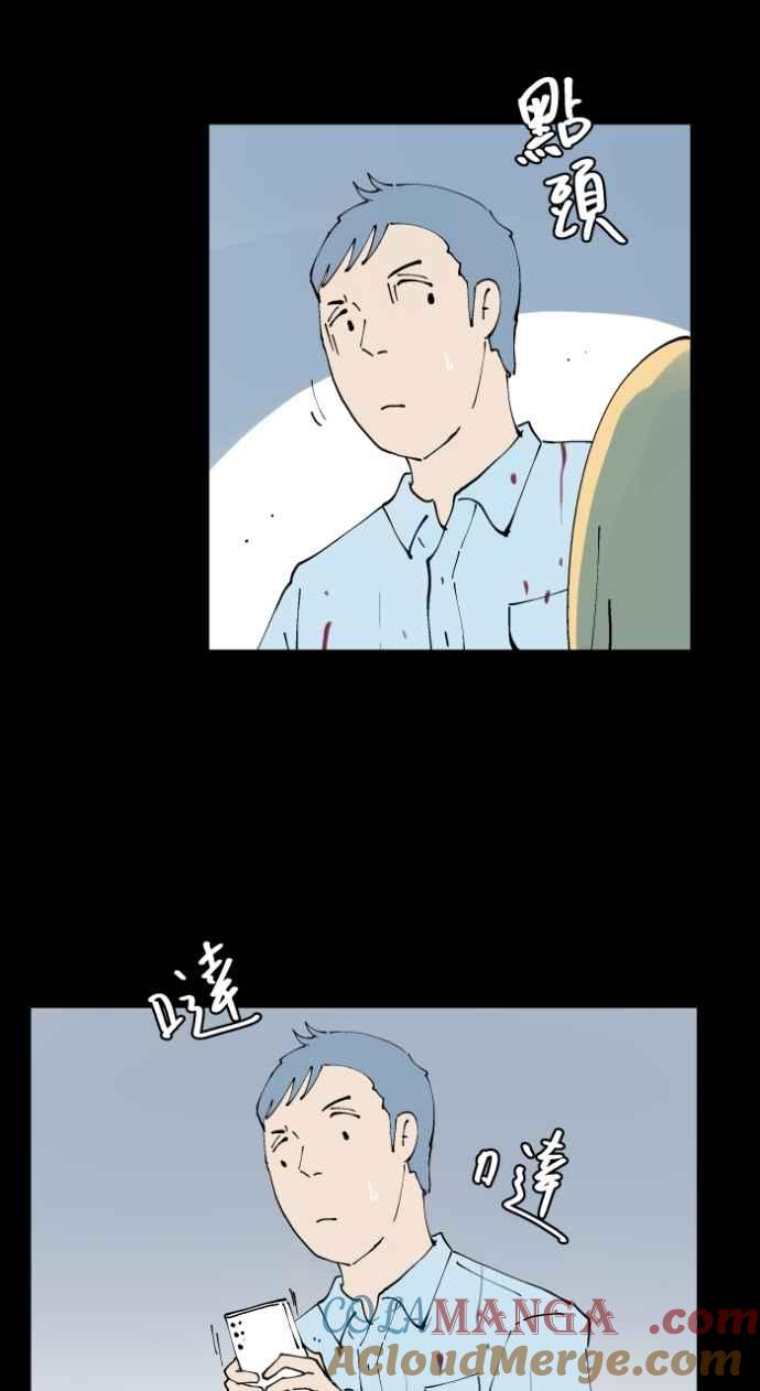 [第1015话] 爆炸游戏(2)2