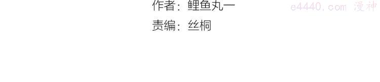 第36话 终于独处3