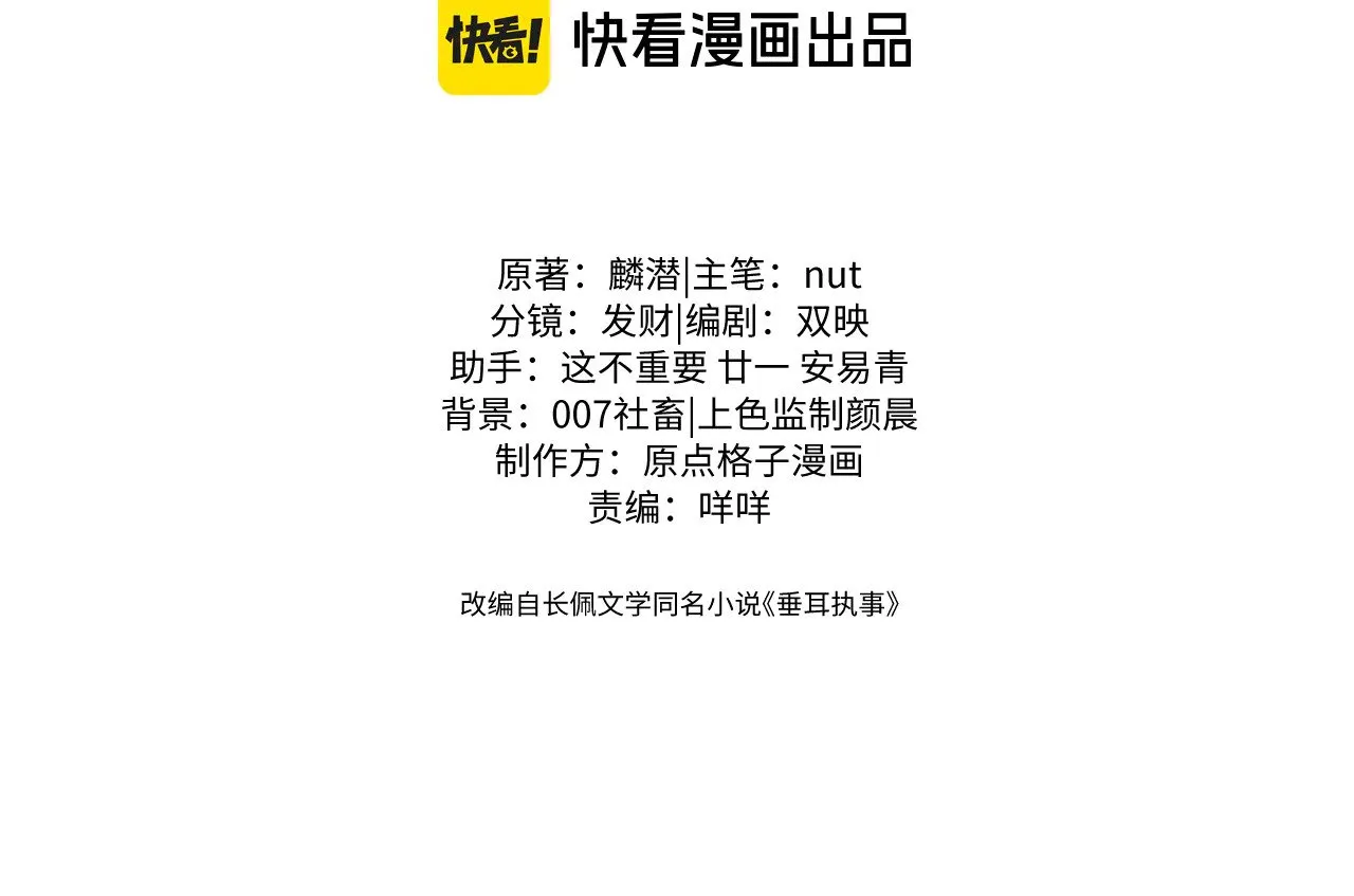 第126话2
