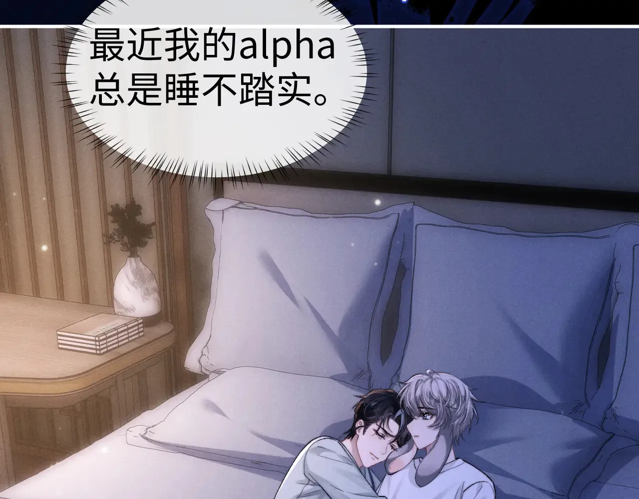 第125话4