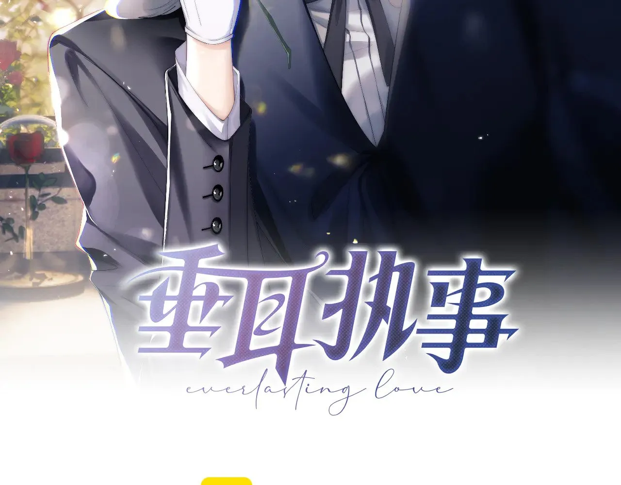第129话1