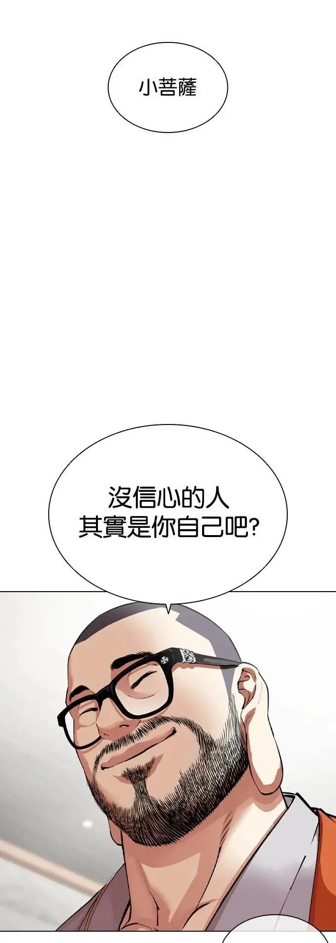 [第538话] 釜山 [08]3