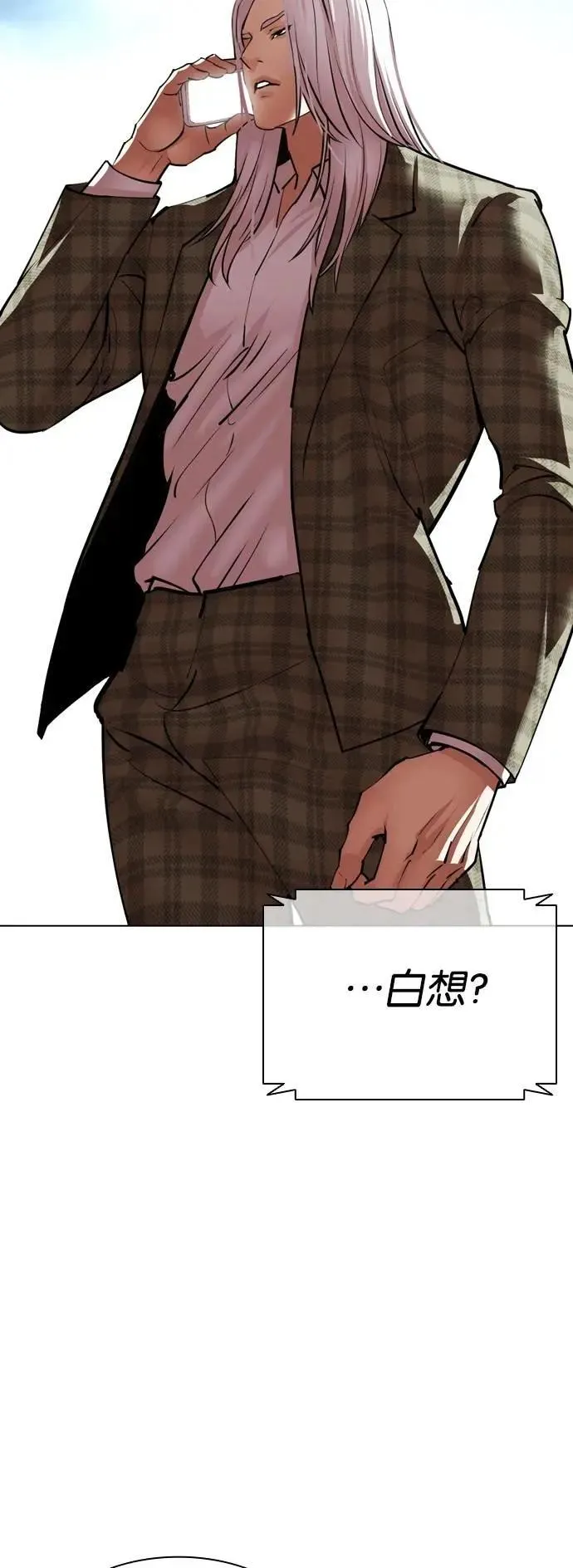 [第537话] 釜山 [07]3