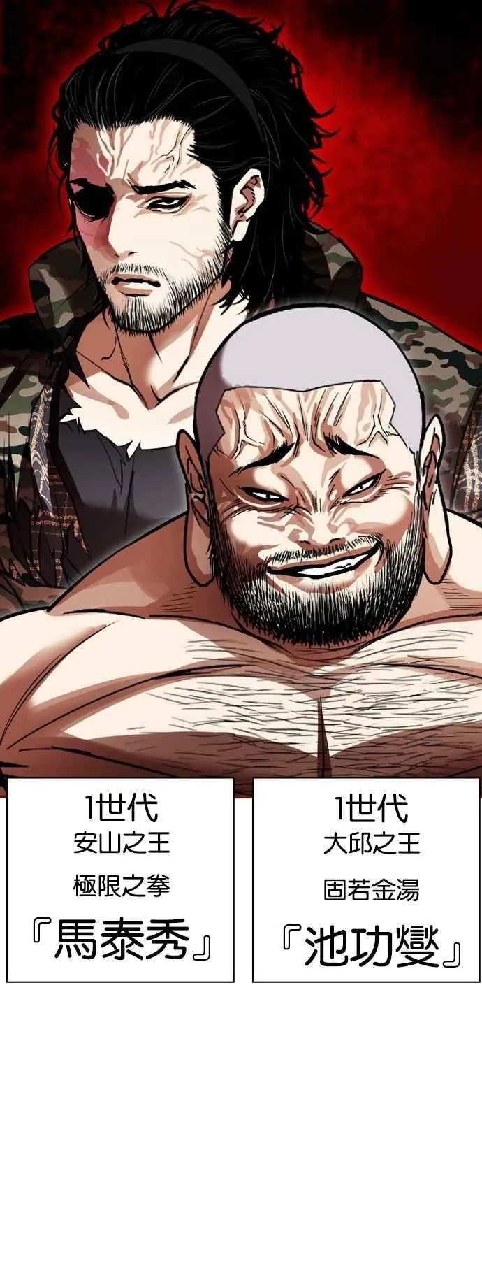 [第543话] 釜山 [13]1