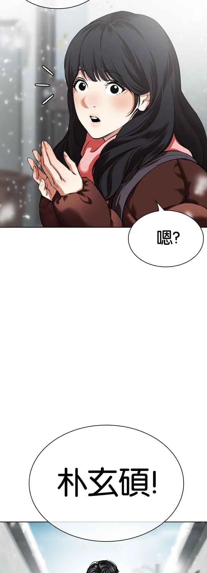 [第531话] 釜山 [01]3