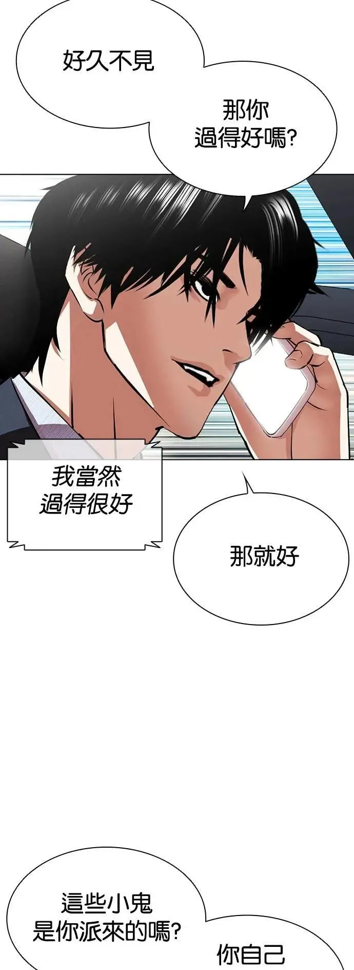 [第537话] 釜山 [07]4