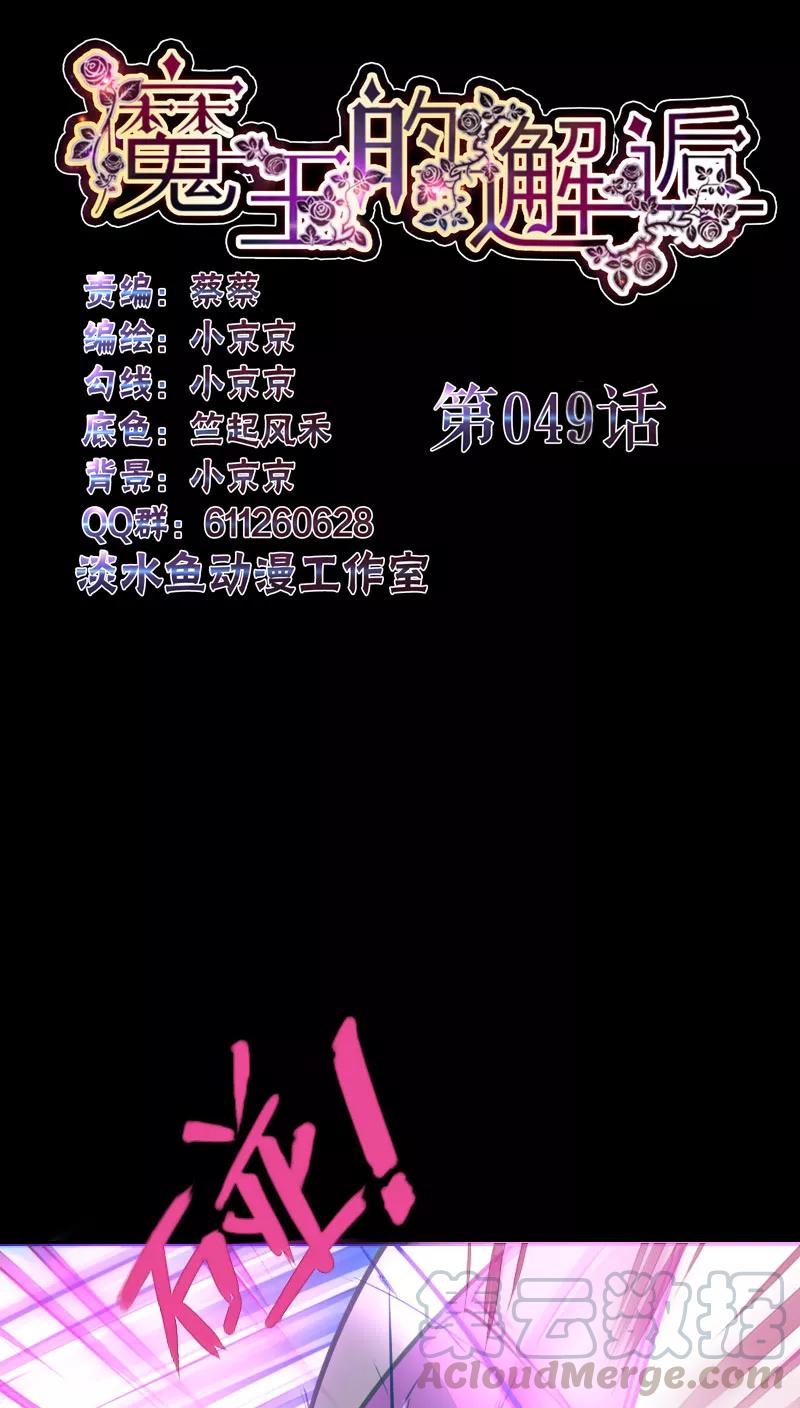 第49话0