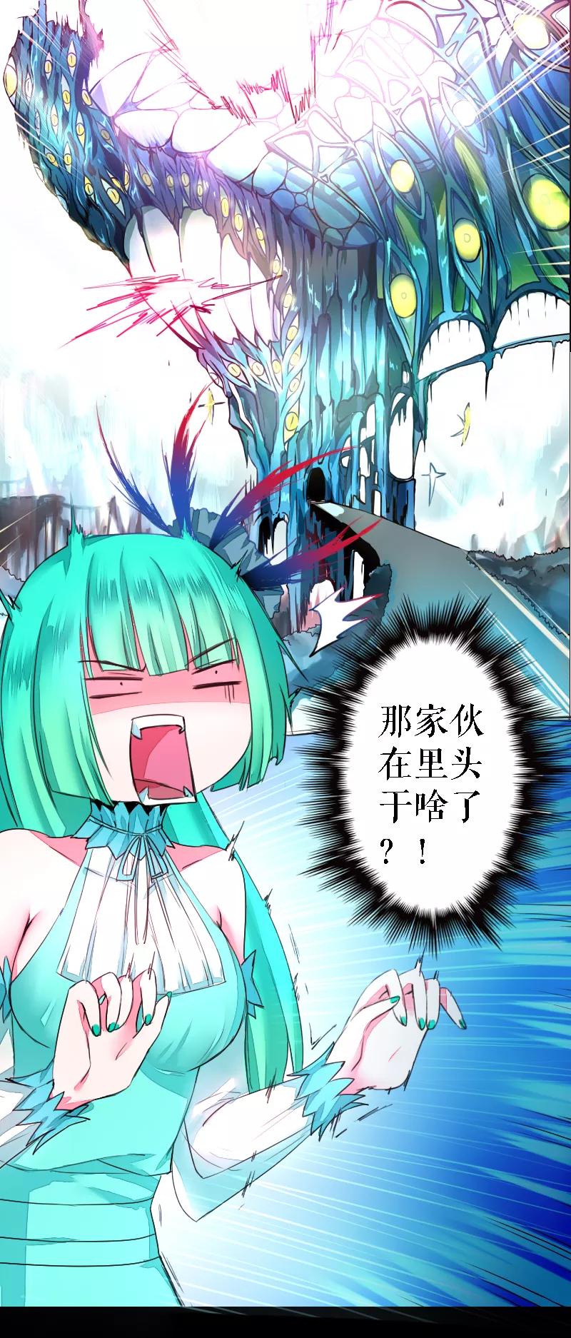 第45话3
