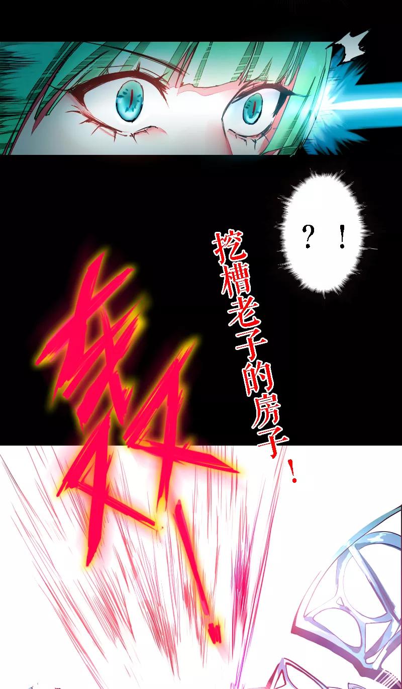 第45话2