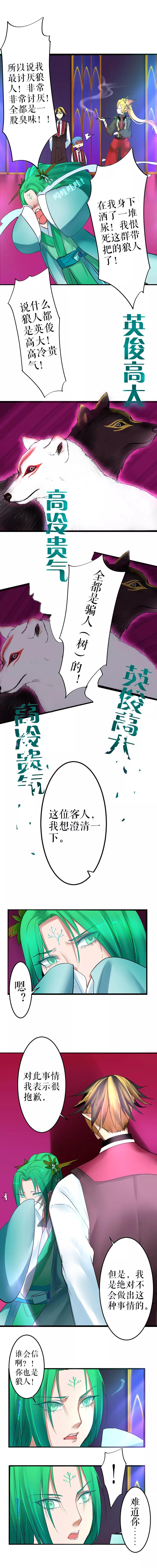 第15话3