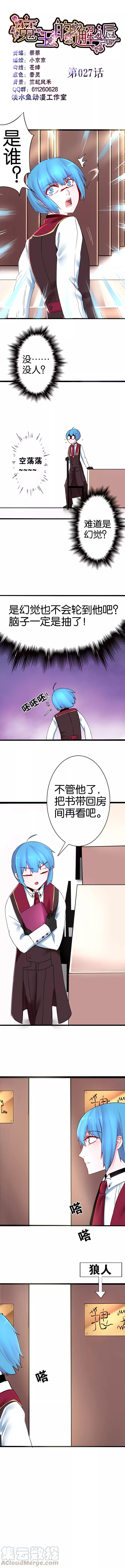 第27话0