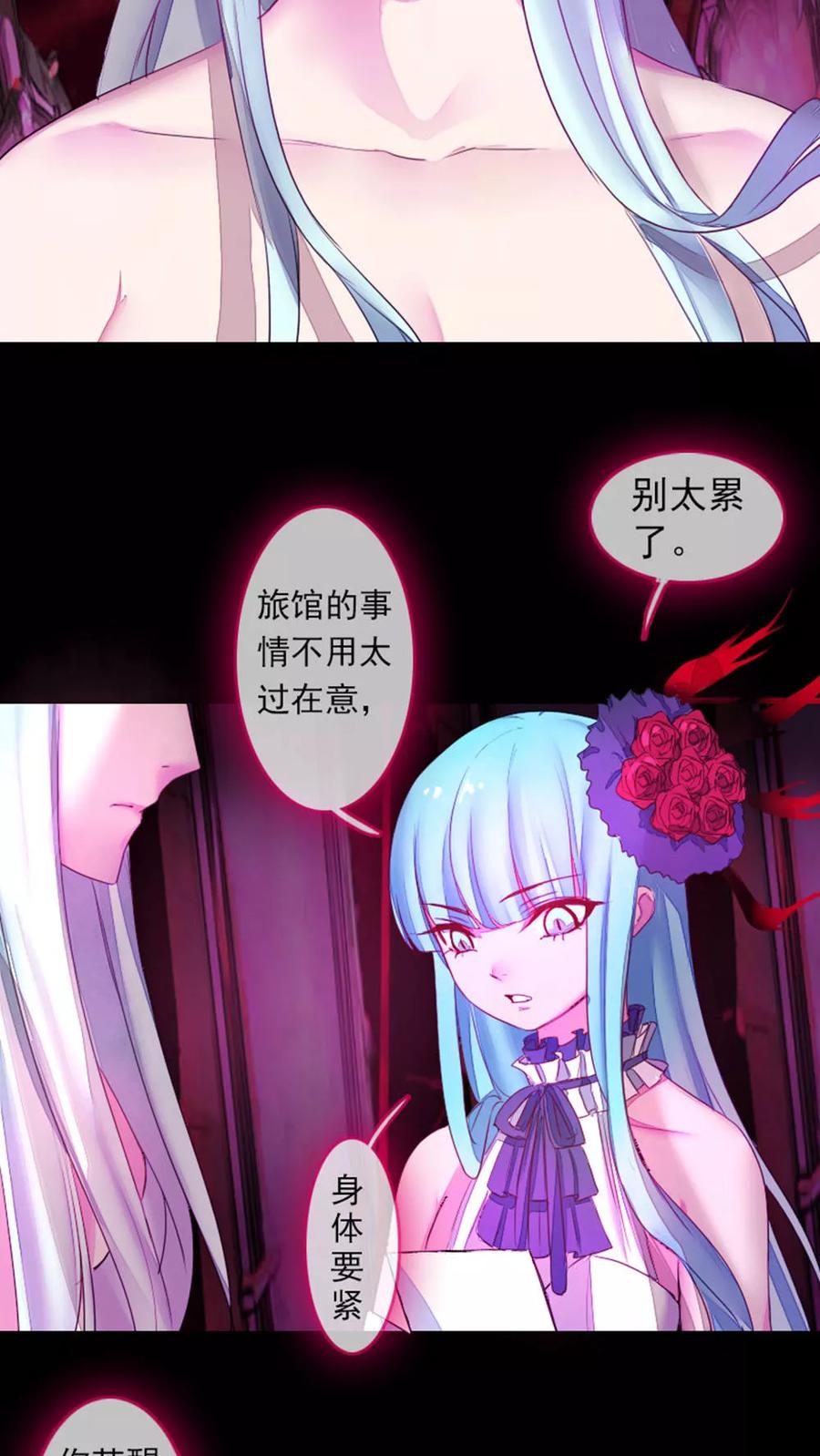 第55话2