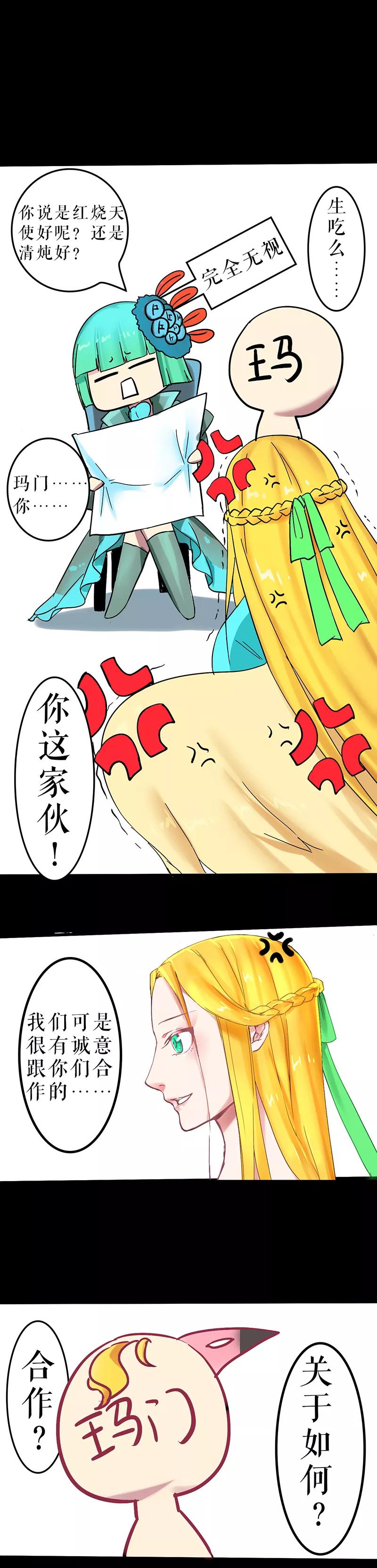 第7话2