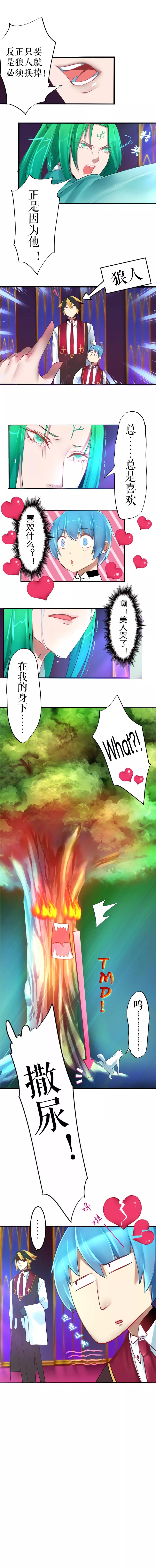 第15话2