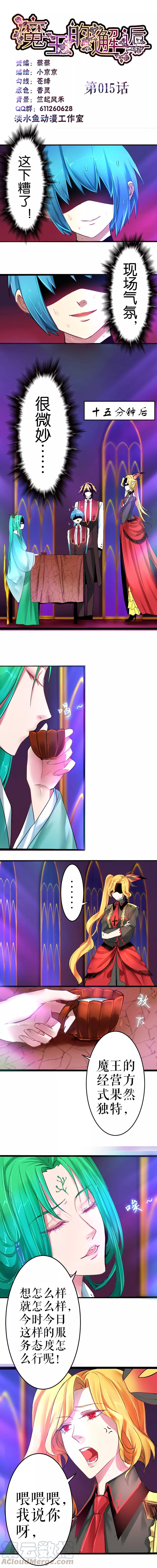 第15话0