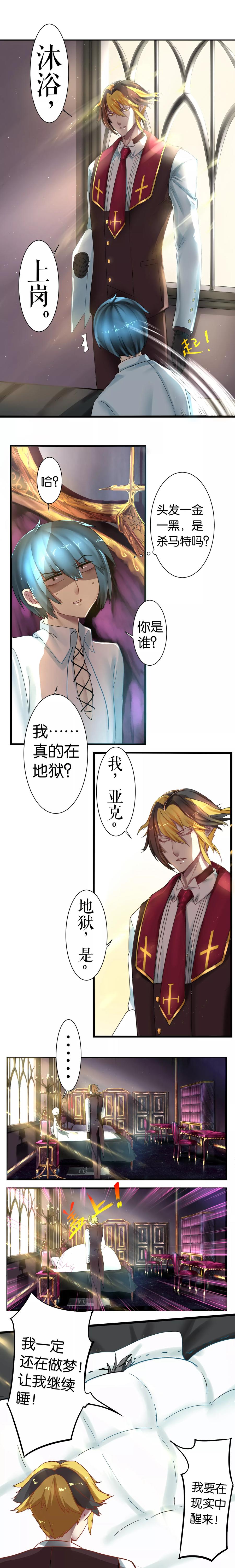 第4话2