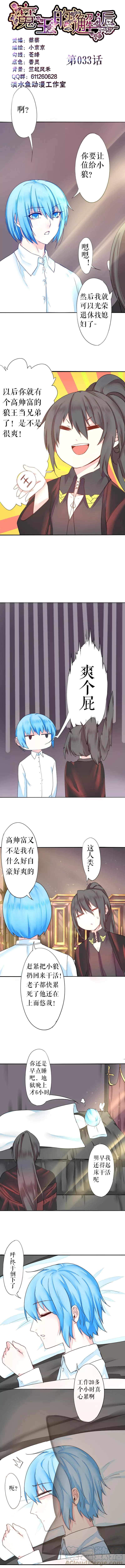第35话0