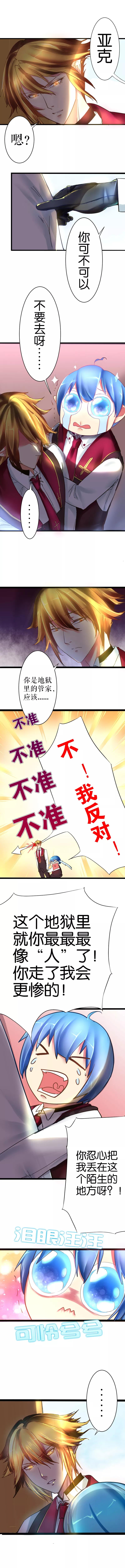 第18话1