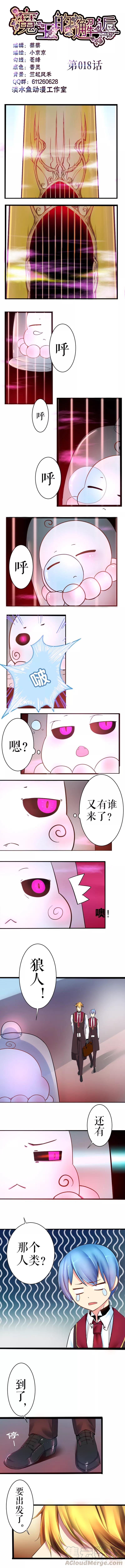 第18话0
