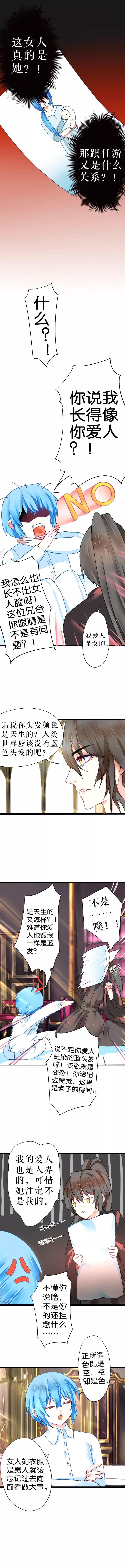 第36话2