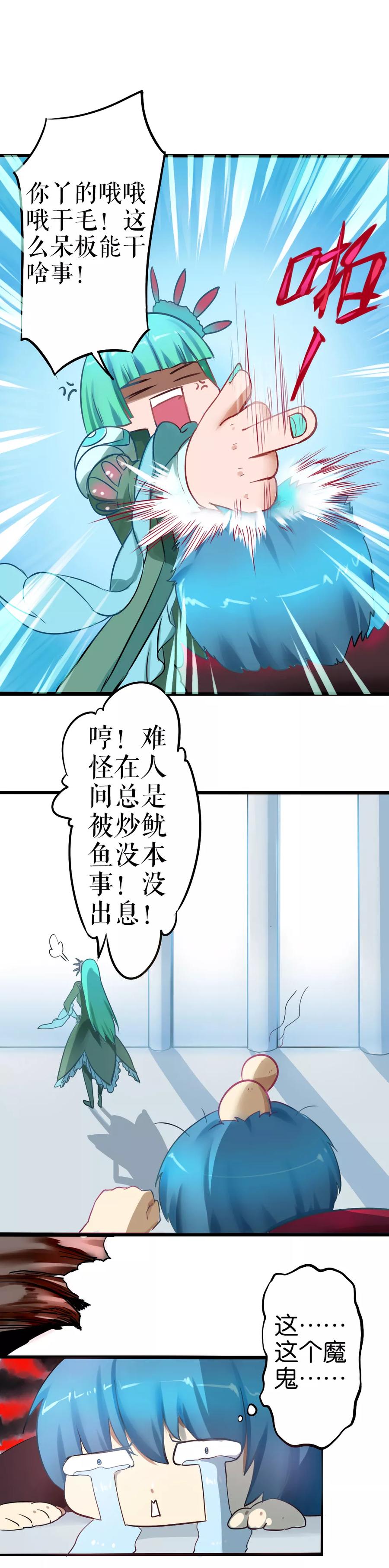 第9话2