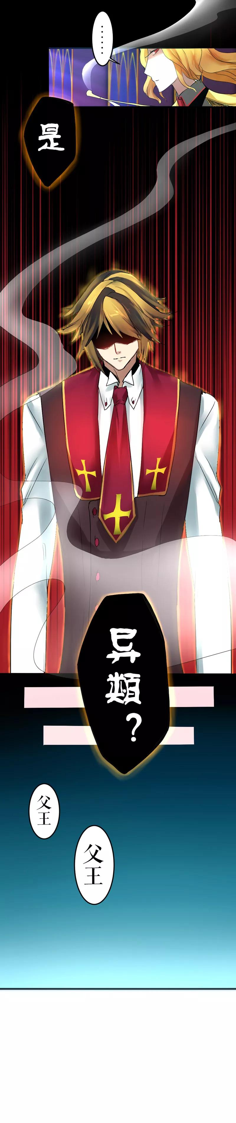 第15话4