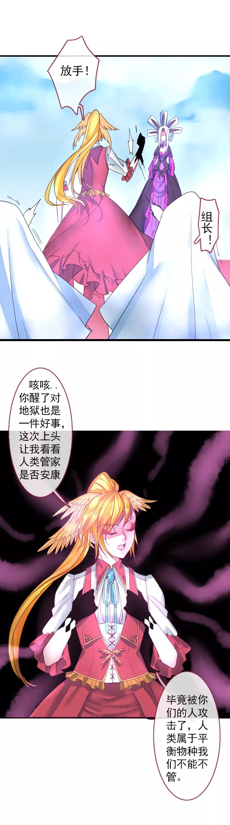 第53话1