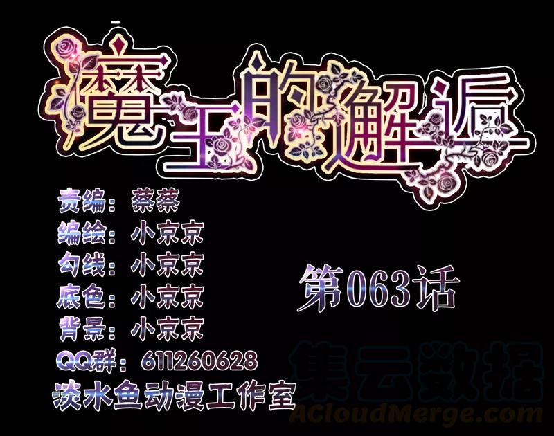 第63话0