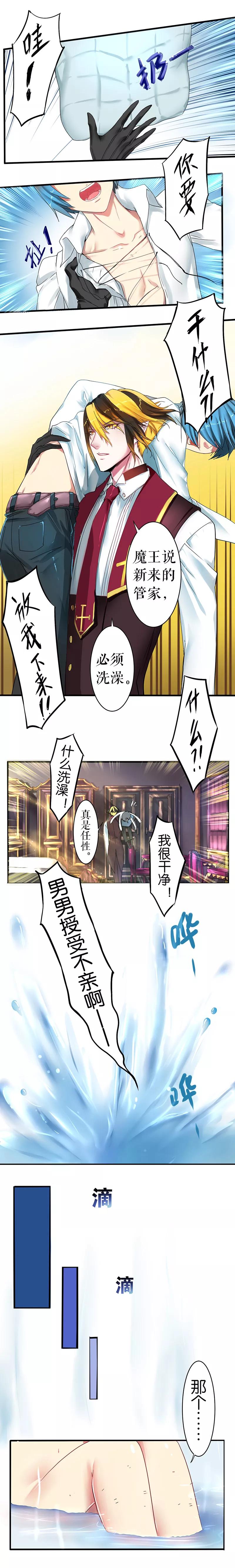 第4话3