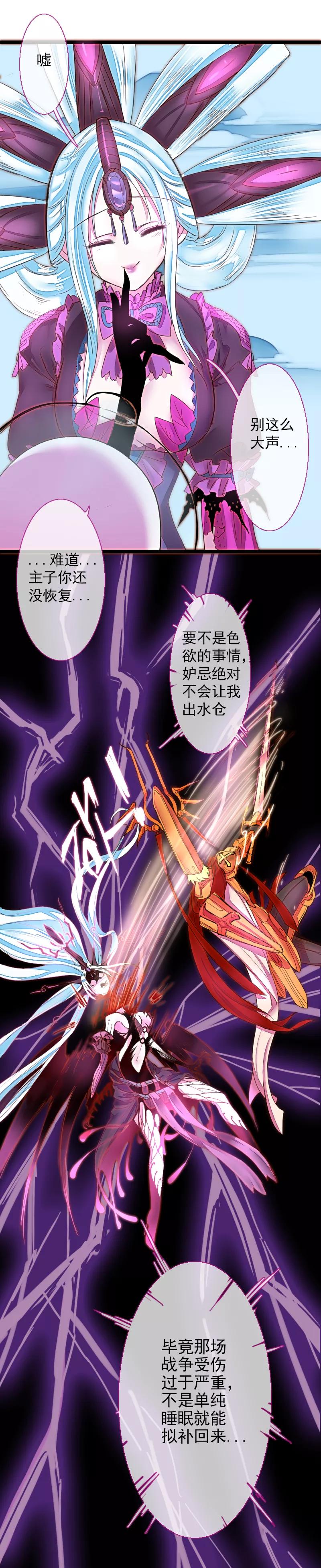 第53话4