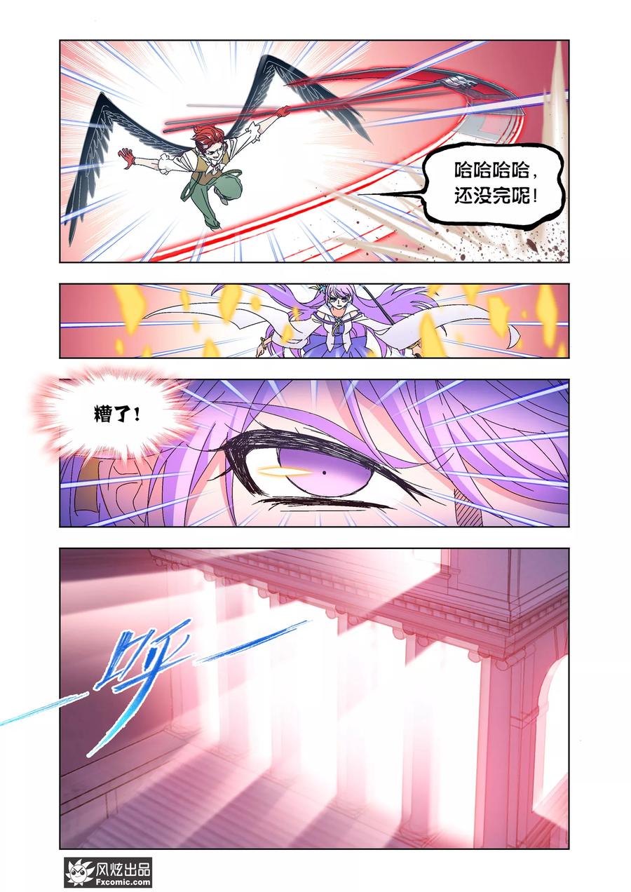 第59话2 再闯神殿4