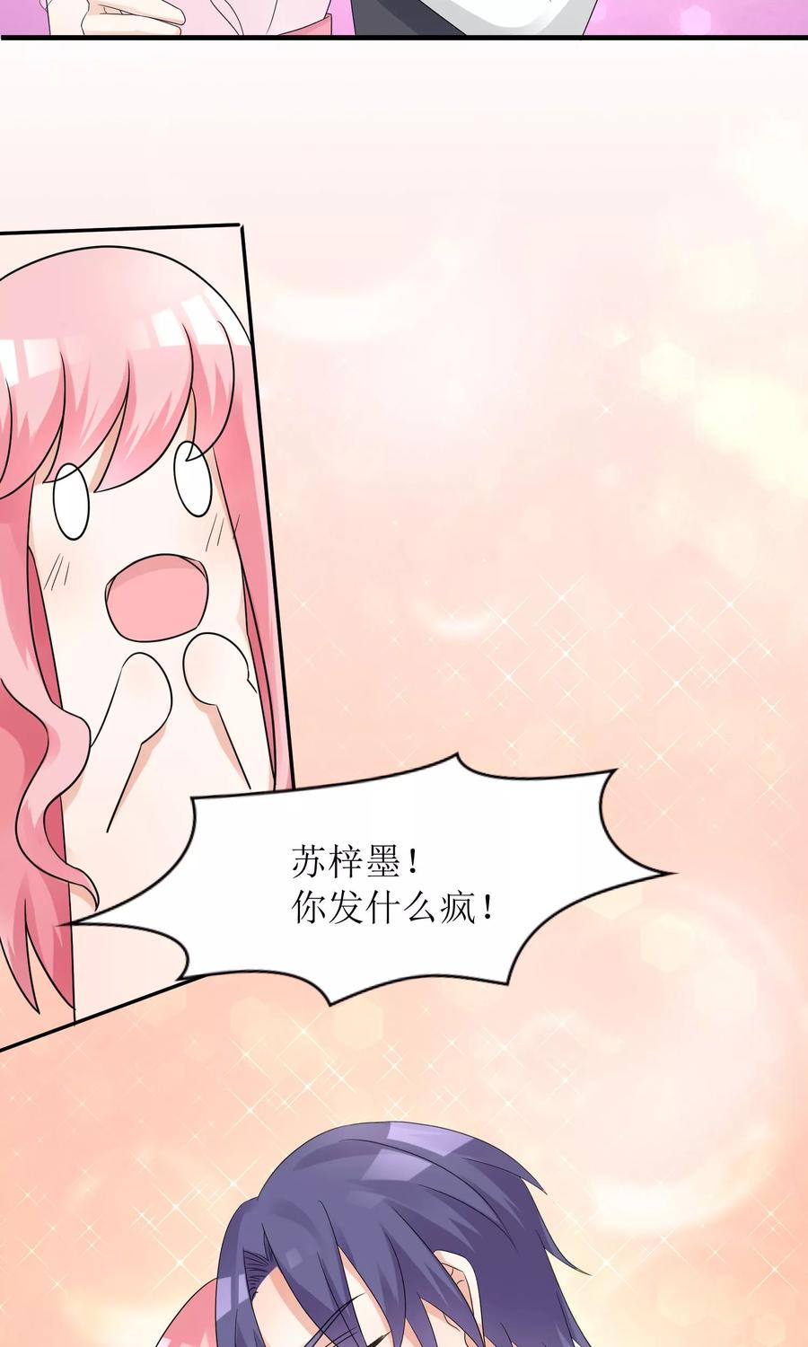 第59话 一场好戏2