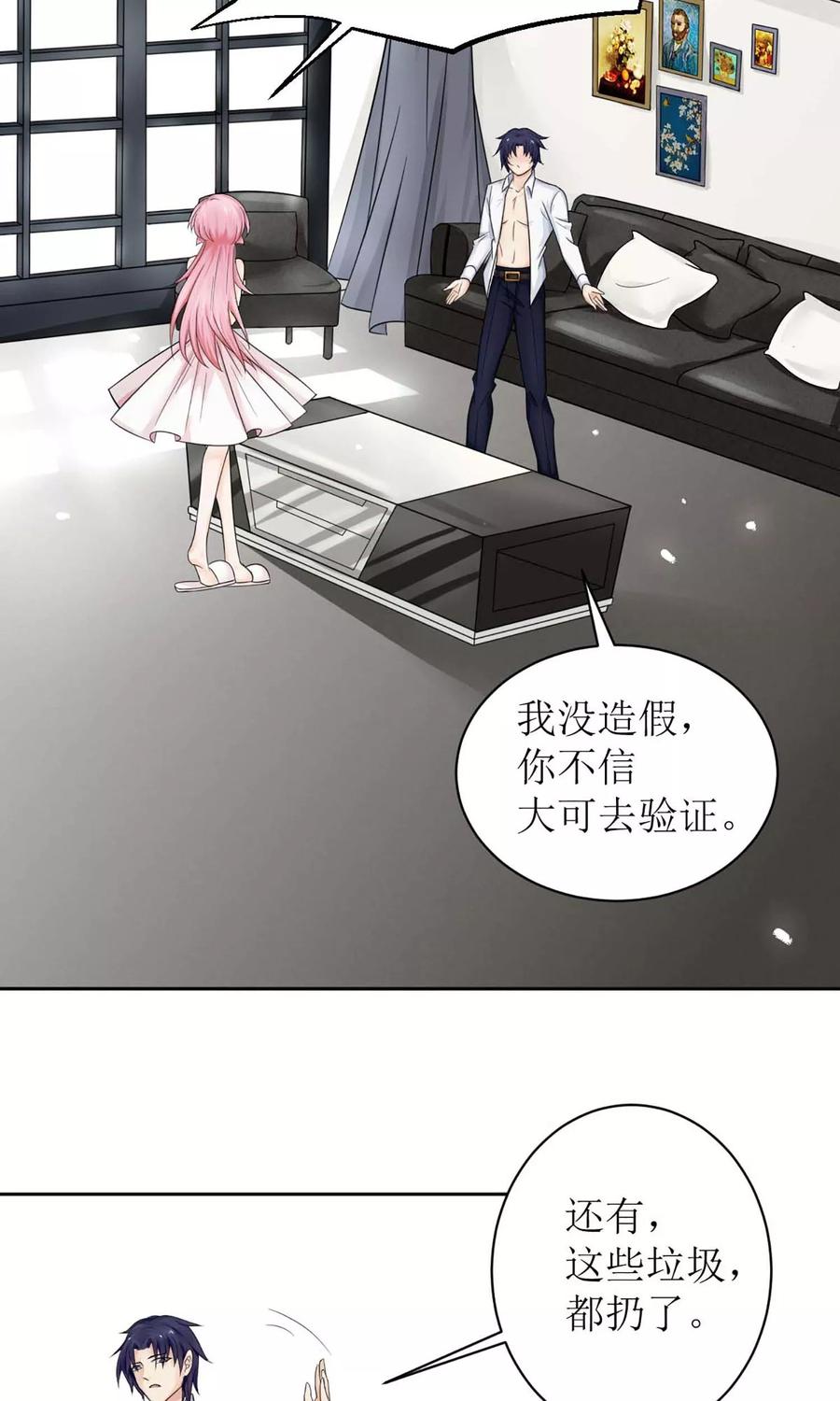 第4话 苏太太2